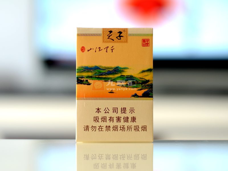 天子（千里江山）香烟图片
