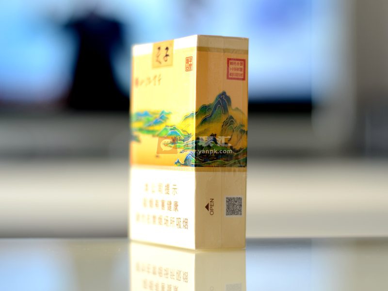 天子（千里江山）香烟图片