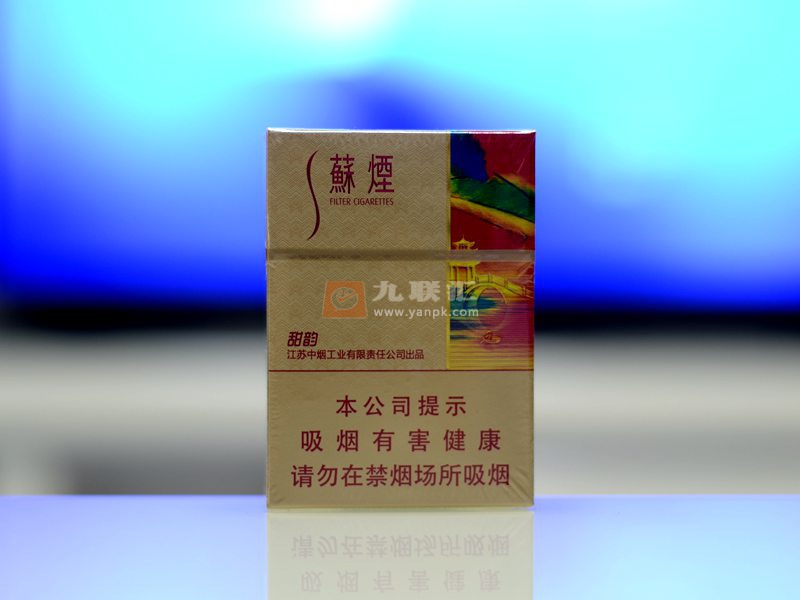 苏烟甜韵香烟图片