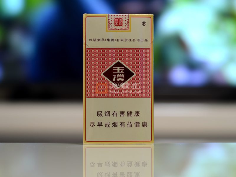 玉溪细支清香世家香烟图片