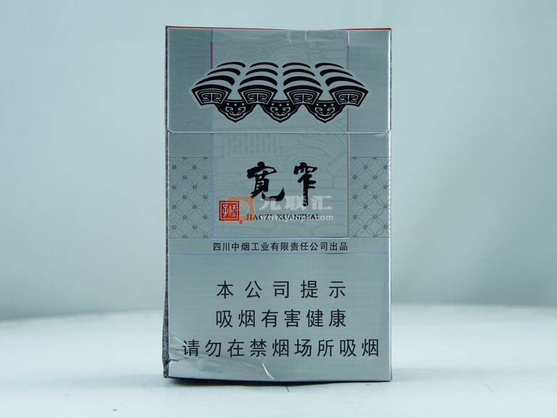 娇子宽窄如意香烟图片