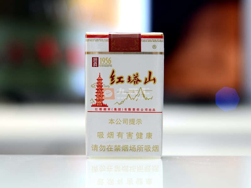 红塔山软经典1956图片