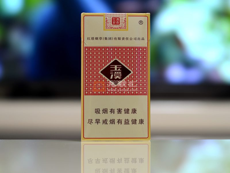 玉溪细支清香世家香烟图片