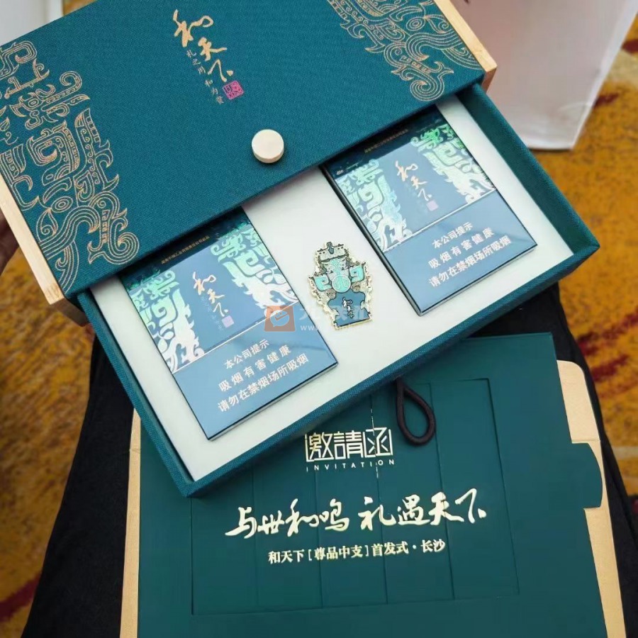 白沙和天下尊品中支(皿方垒)首发上市-九联汇 - 【烟网】