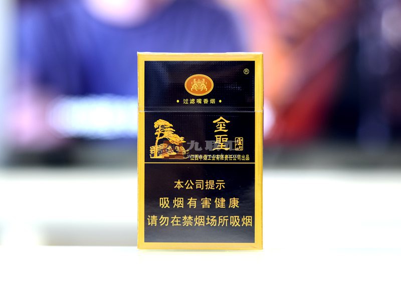 金圣(庐山)香烟图片