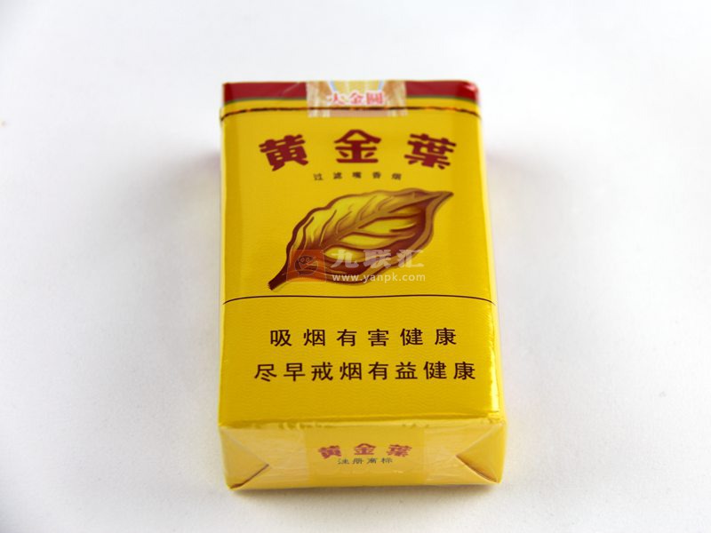 黄金叶软黄大金圆香烟图片