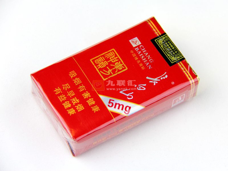 长白山(神韵)香烟图片