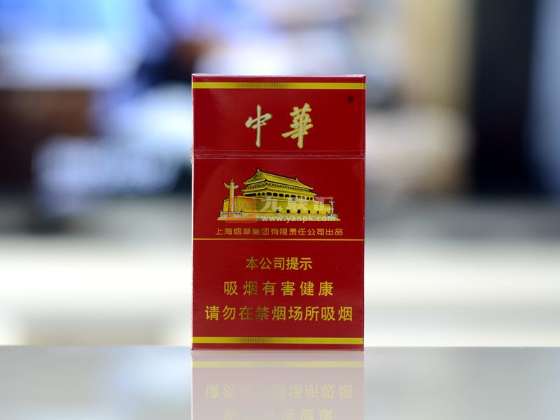 中华(硬)香烟图片