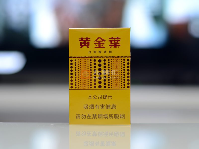 黄金叶黄金眼香烟图片