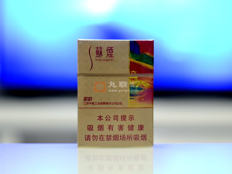 苏烟甜韵香烟图片