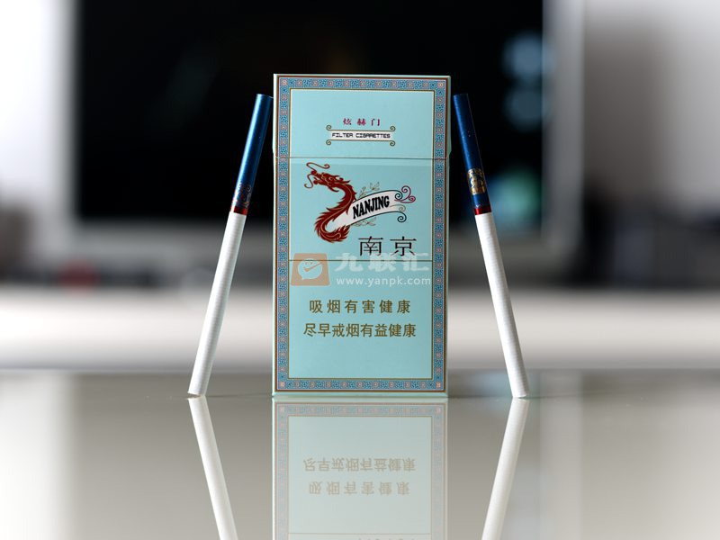 南京炫赫门香烟图片