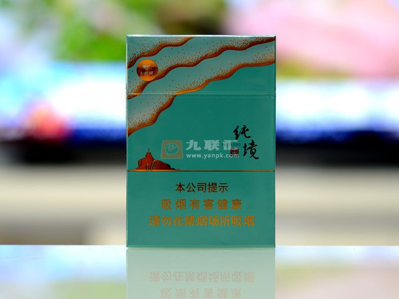 七匹狼纯境中支香烟图片