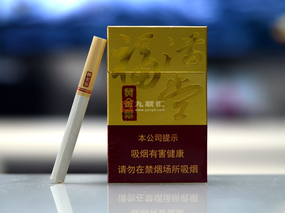 黄金叶硬福满堂新版香烟图片