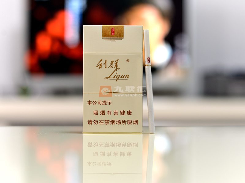 利群西湖恋香烟图片