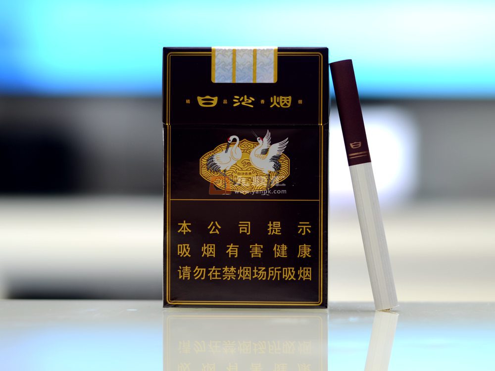 白沙硬精品三代香烟