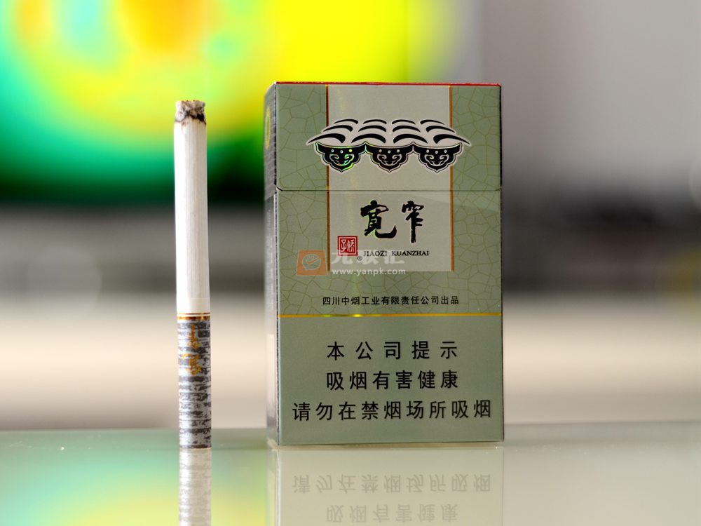 娇子宽窄好运香烟图片