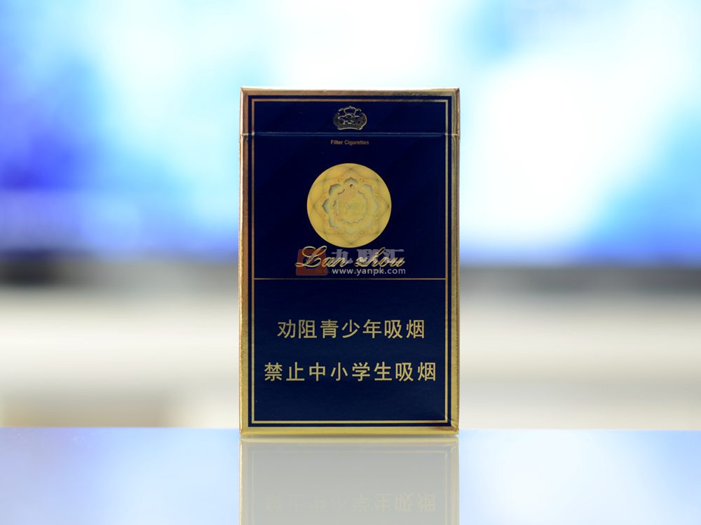 兰州(硬珍品)香烟图片