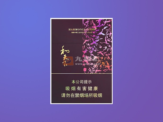 白沙(硬和天下双中支)