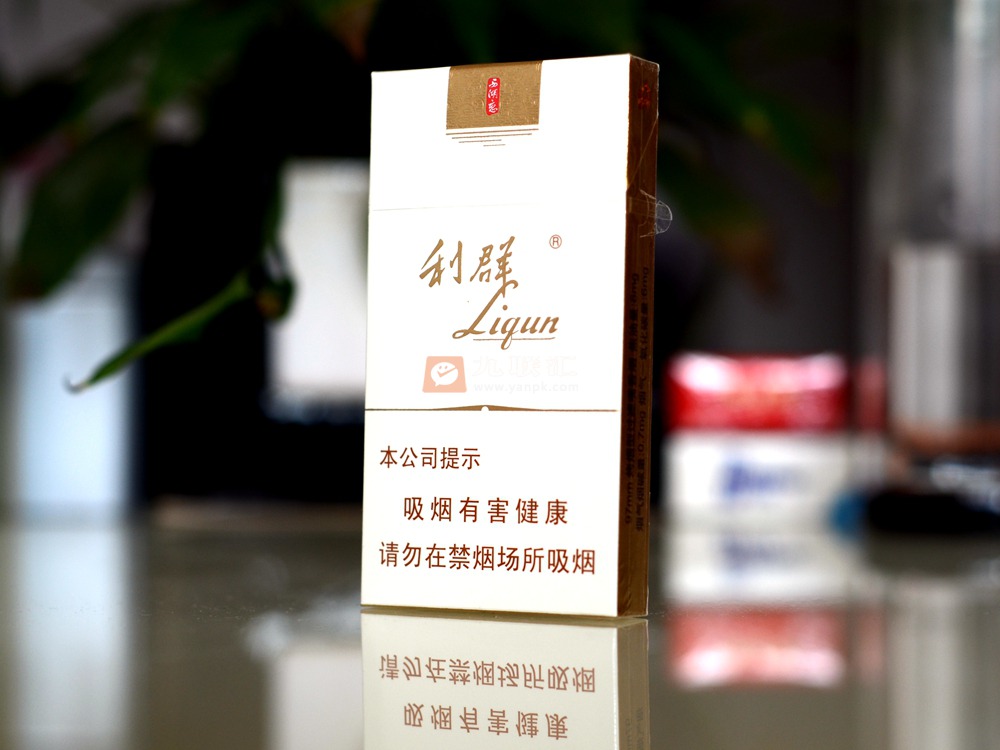 利群(西湖恋)旧版