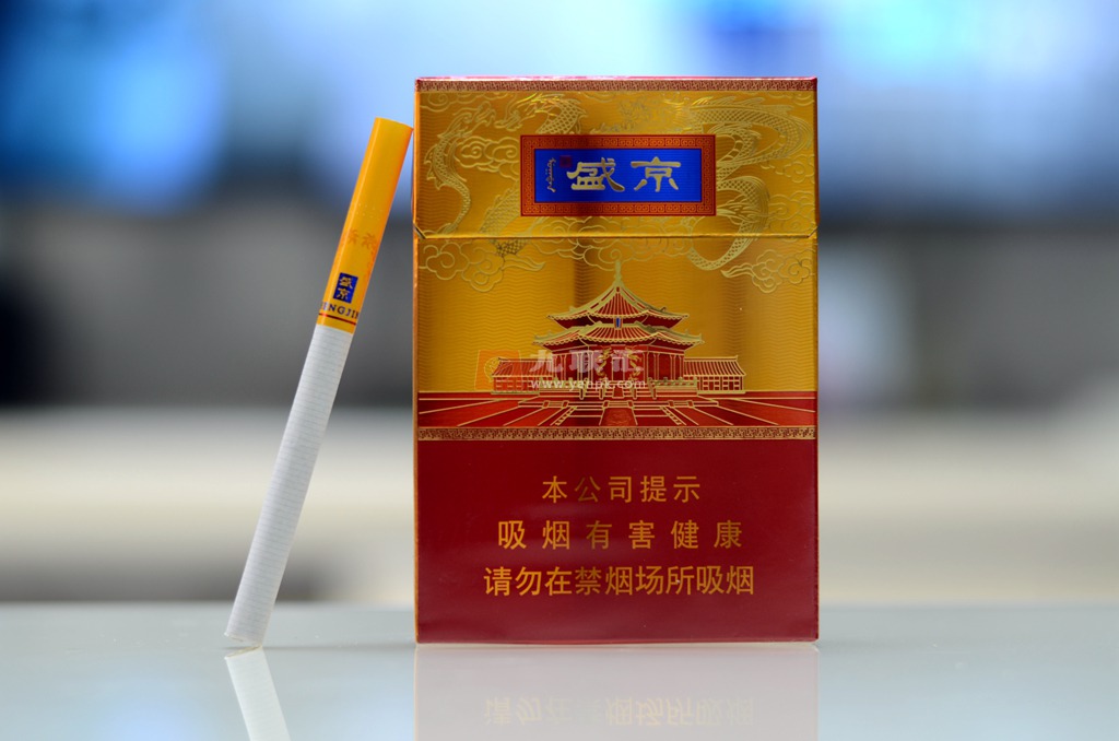 人民大会堂盛京中支