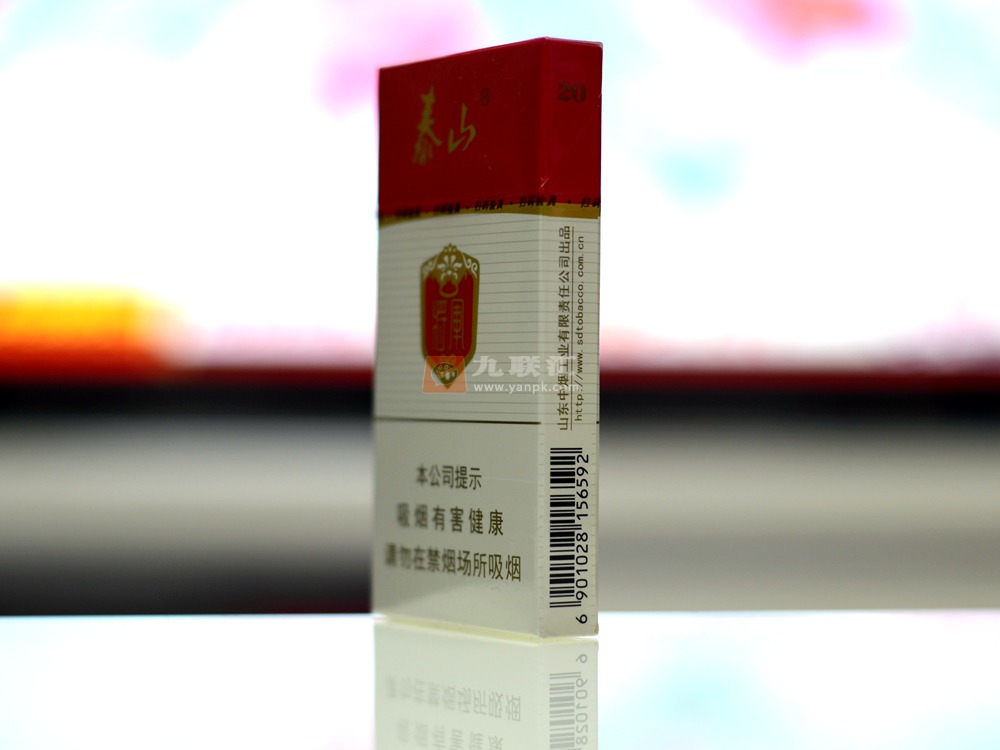 泰山白将军细支