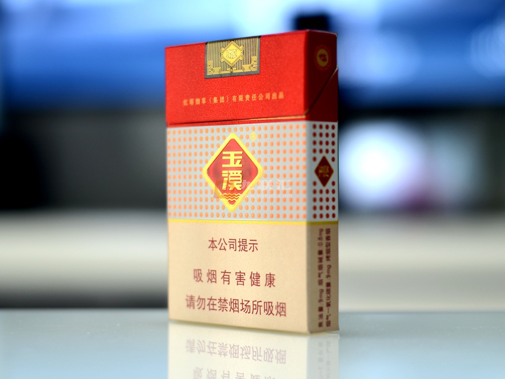 玉溪鑫中支香烟