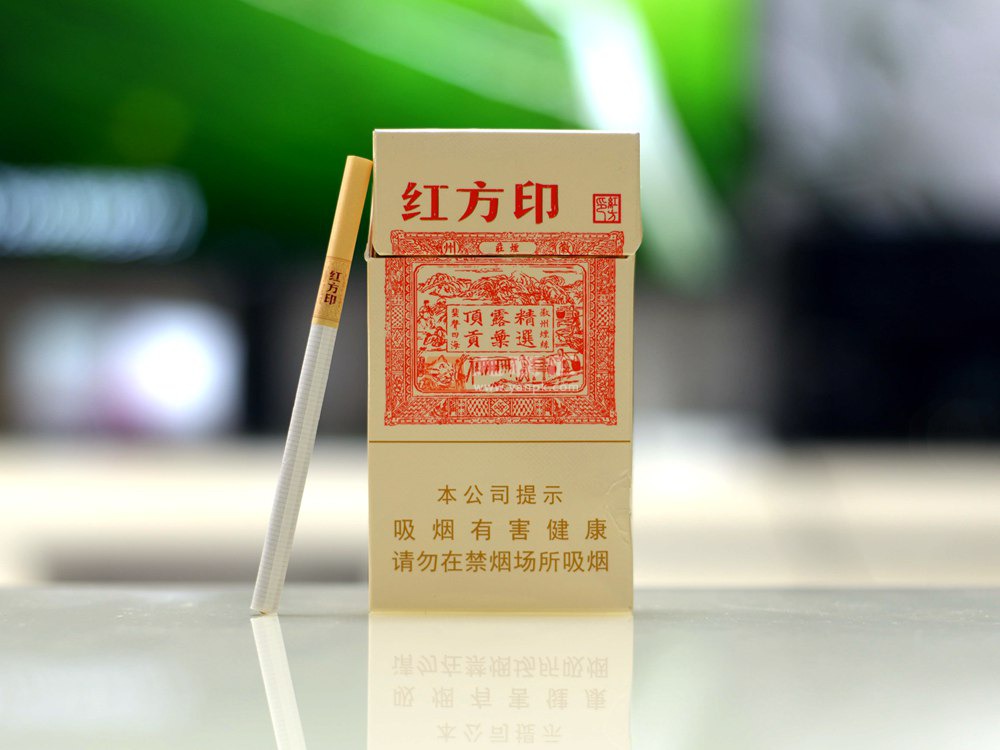 黄山红方印细支香烟