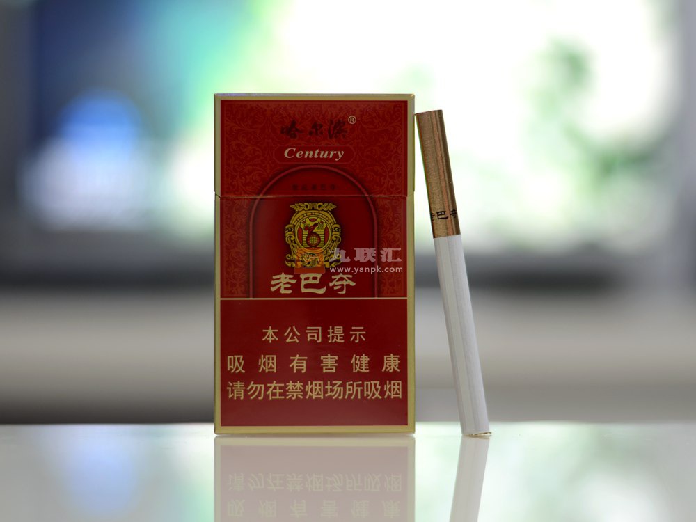 哈尔滨世纪老巴夺