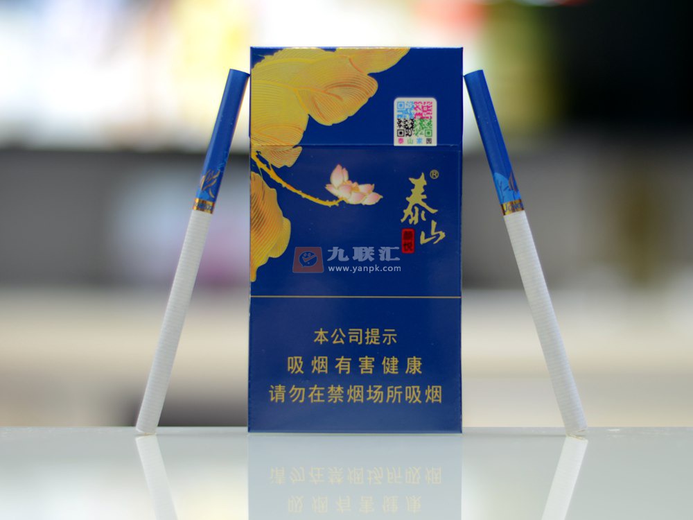 泰山蓝颜悦细支