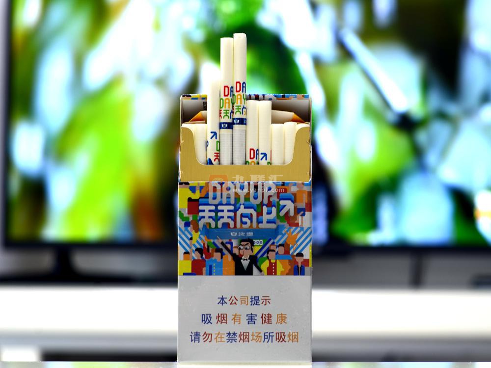 白沙（天天向上）香烟