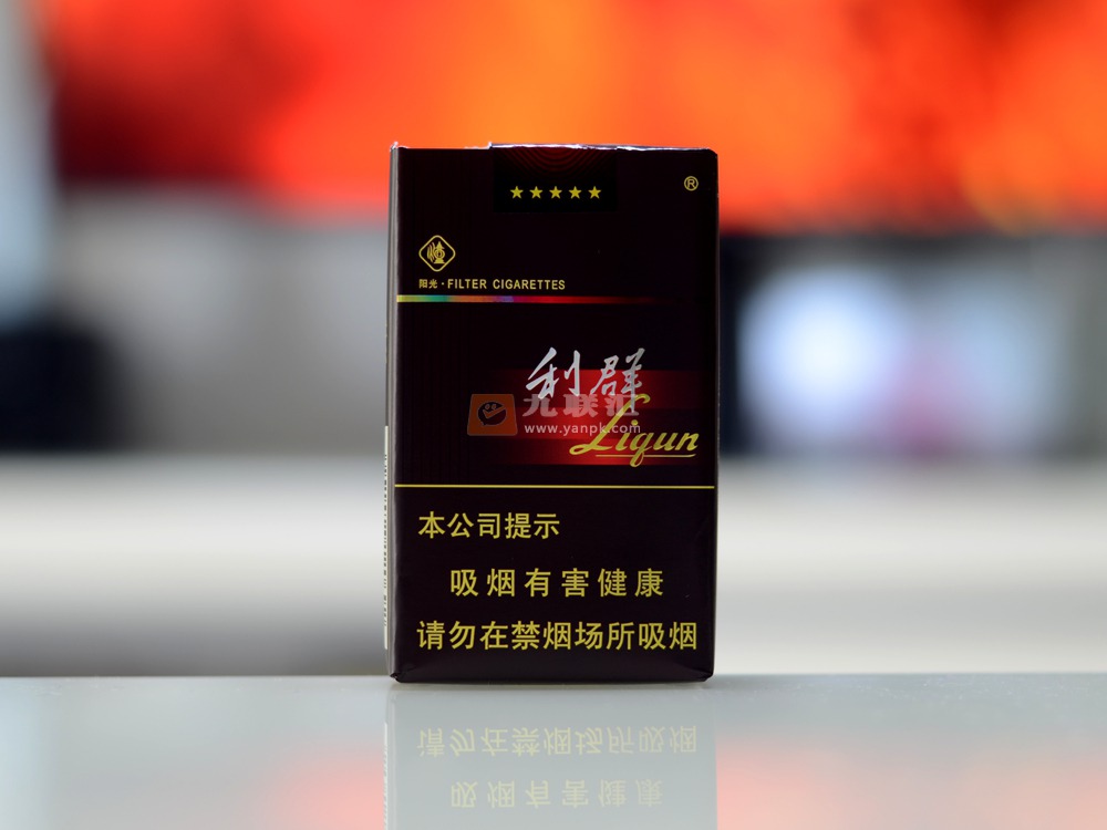 利群软阳光