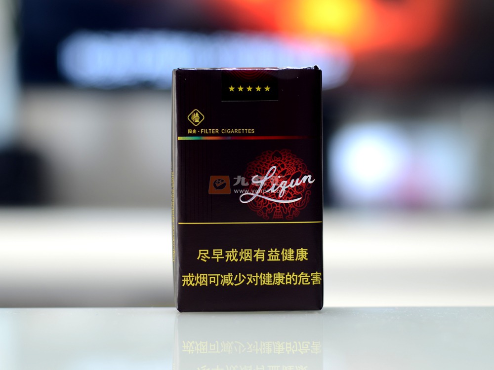利群软阳光