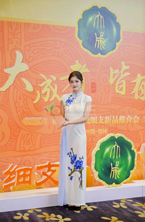 黄金叶（大成细支）香烟