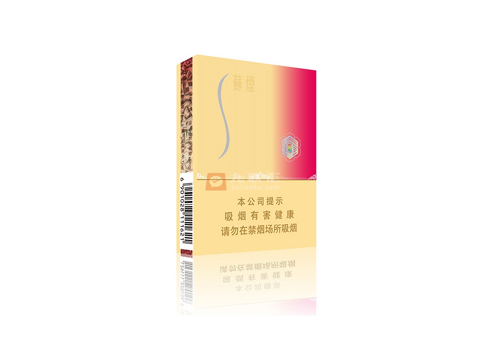 苏烟(晶彩中支)