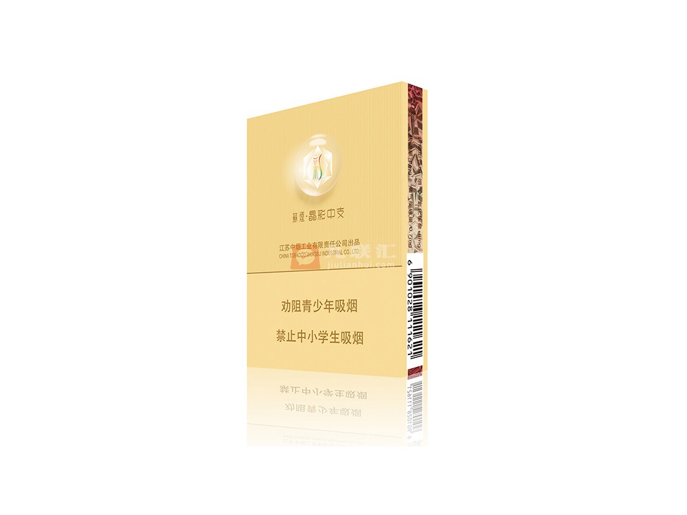 苏烟(晶彩中支)