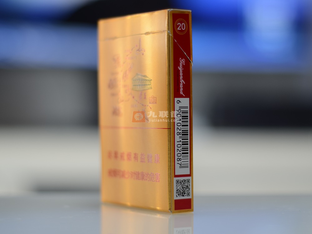 贵烟红中支