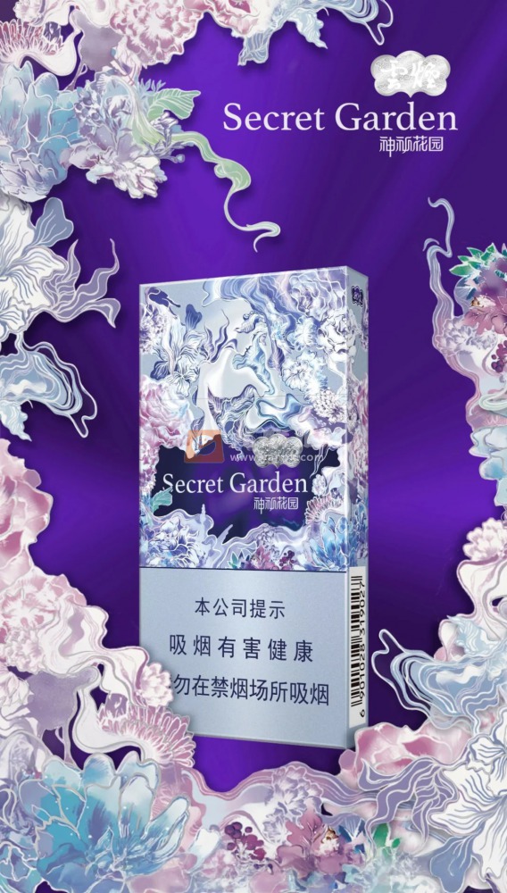 云烟神秘花园Pro版