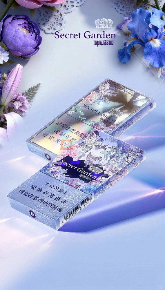 云烟神秘花园Pro版