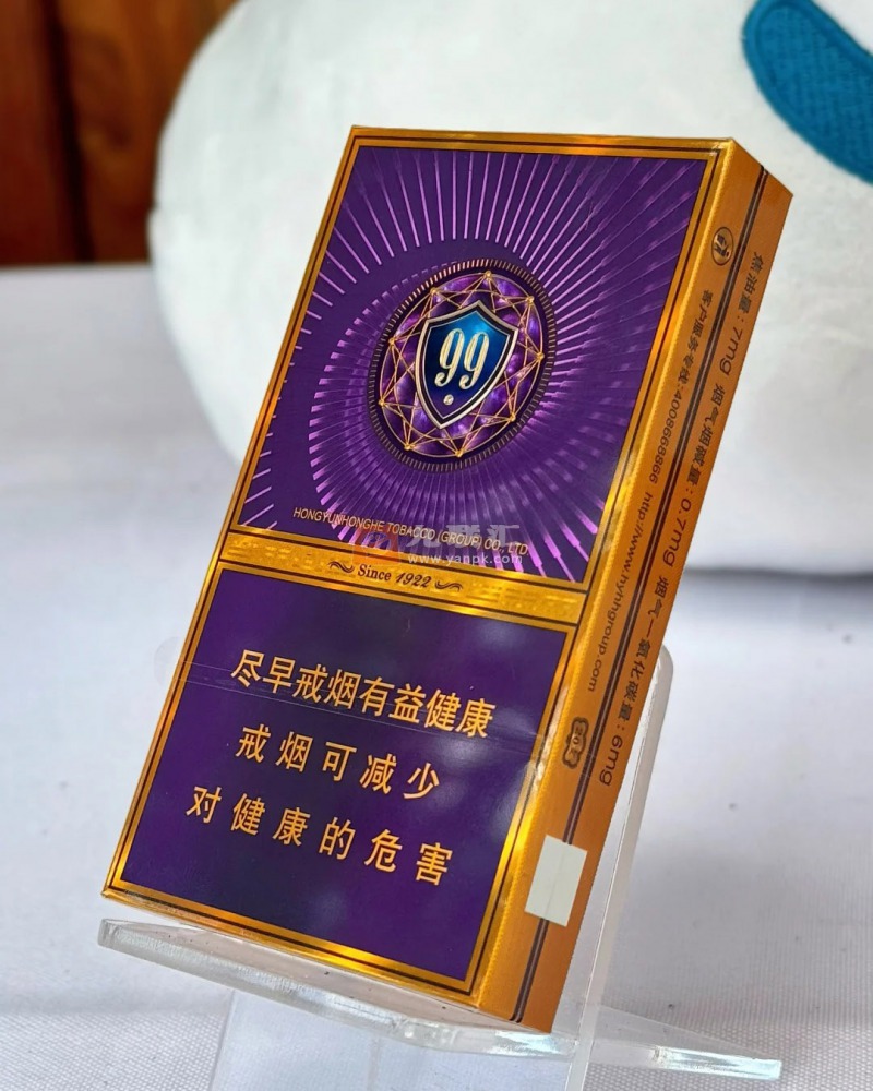 大重九（细支九九紫金）