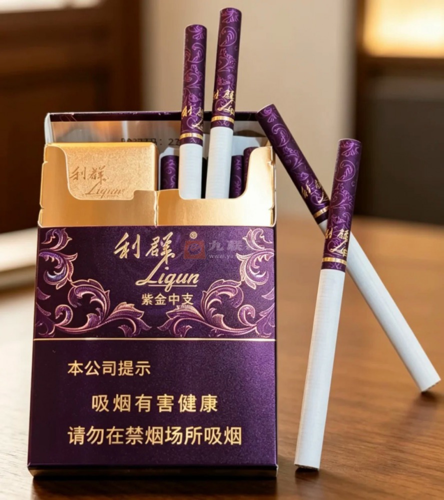 利群（阳光紫金中支）