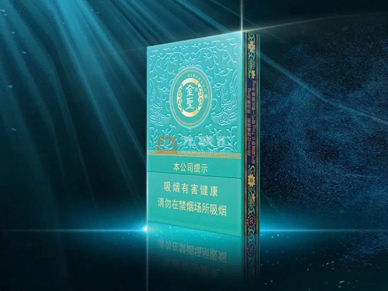 金圣（青瓷中支）香烟价格及口感品吸体会