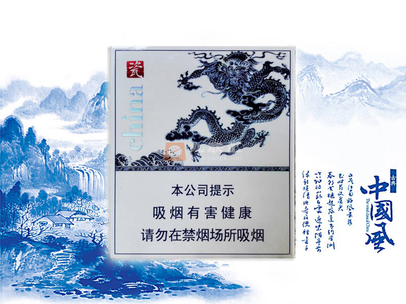 金圣青花瓷香烟价格表，最贵的金圣烟多少钱一包？