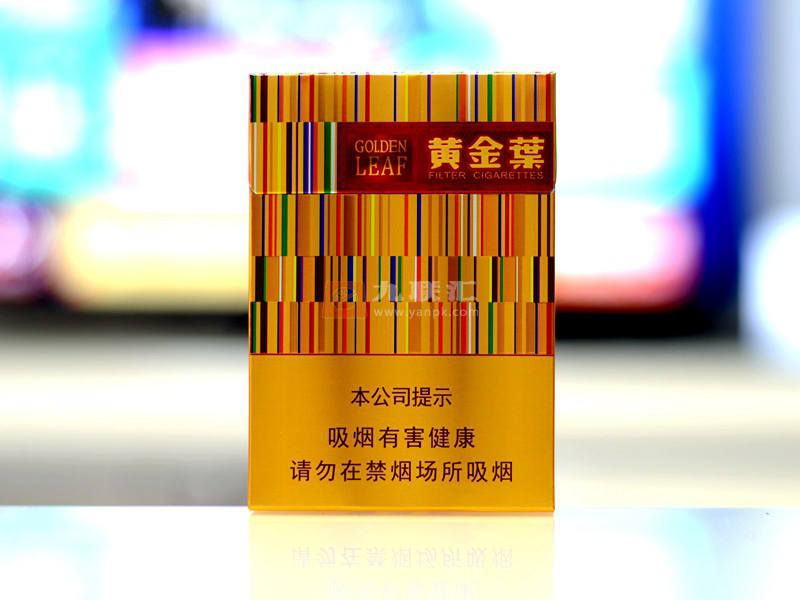 【黄金叶黄金中支】香烟批发零售价格表，黄金中支香烟口感评测及销售地区