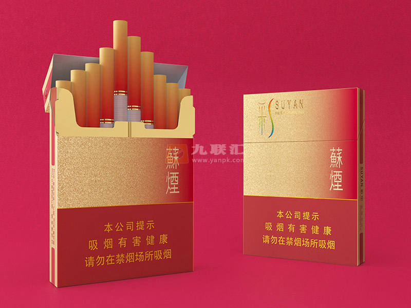 苏烟彩中香烟价格表和图片，苏烟彩中好不好抽？市场价卖多少钱？