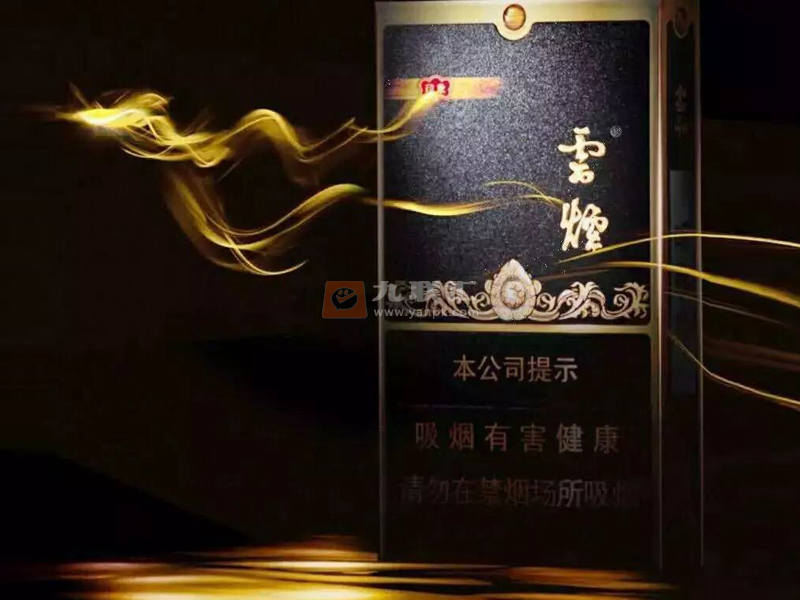 云烟黑金刚香烟价格表和图片分享，黑金刚印象批发零售价格及真假辨别方法