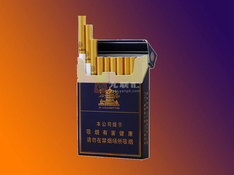 黄鹤楼中支香烟价格表一览，黄鹤楼中支香烟种类大全及口感知名度推荐