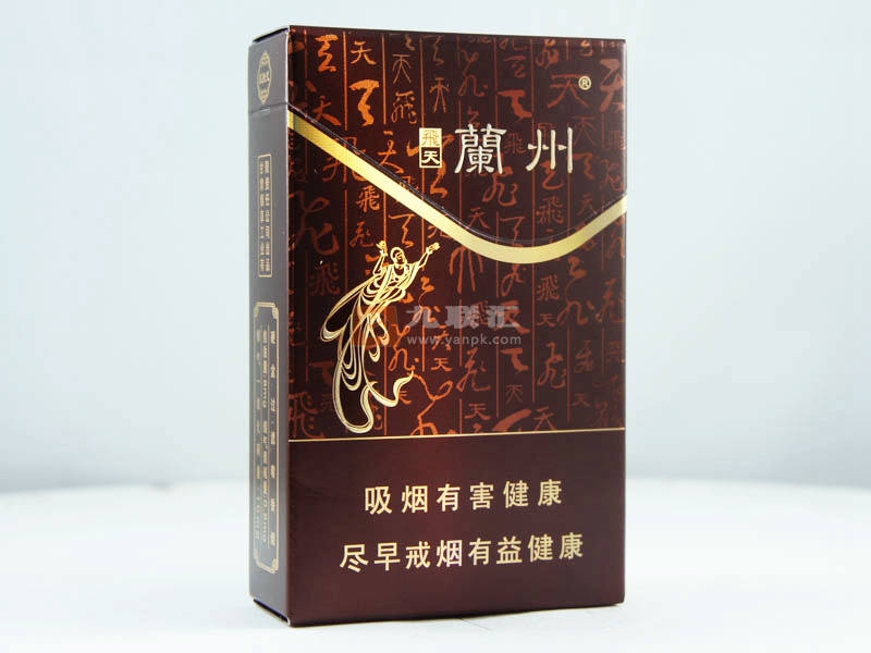 【兰州飞天】香烟最新价格图表-飞天兰州香烟多少钱一包、口感品吸测评