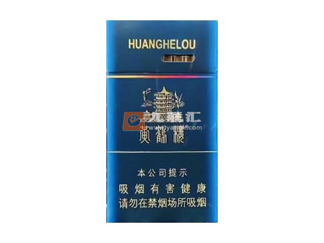 【黄鹤楼视窗】新品上市价格，黄鹤楼涡轮增压香烟多少钱？