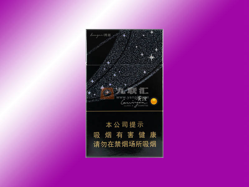 【贵烟跨越】香烟价格一览表，贵烟陈皮爆珠香烟零售价多少钱？品吸及口感评测