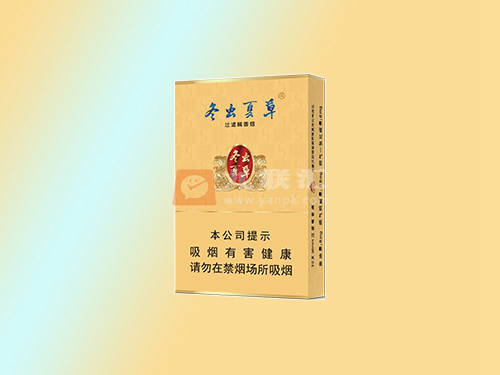 冬虫夏草金细支香烟价格表和图片大全，金细支虫草烟最新价格及口感品测